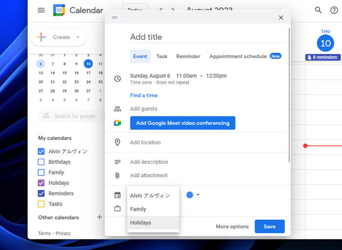 Google Default Calendar Settings