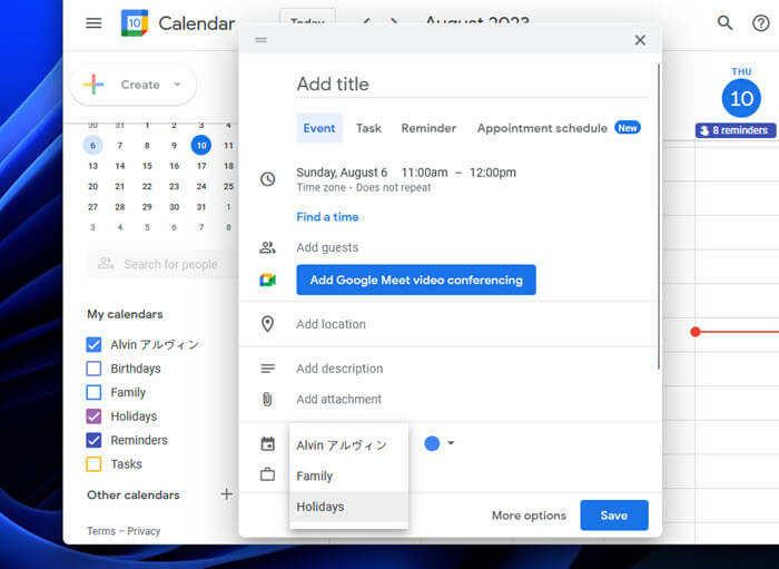 How to Change the Default Calendar in Google Calendar