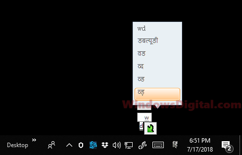 gujarati indic input 3 download gujarati indic input 3 download
