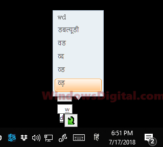 Indic language input tool Indic language input tool