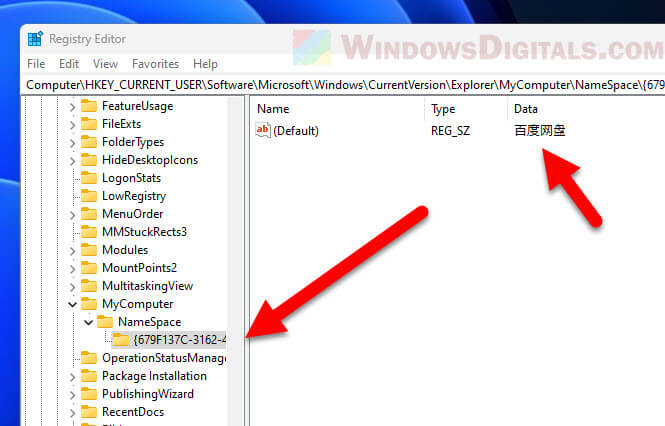 Remove 百度网盘 shortcut from This PC Windows 11 10