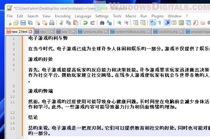 Text editor to view Chinese characters in Windows 11